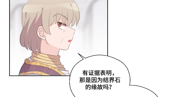 第75话10