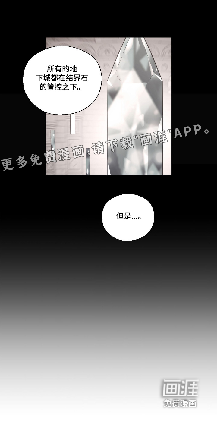 第75话17