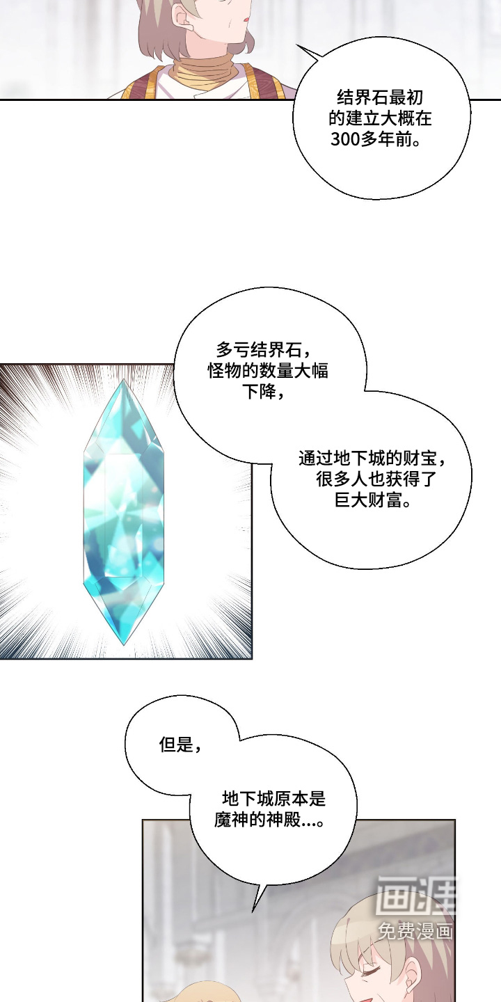 第75话6