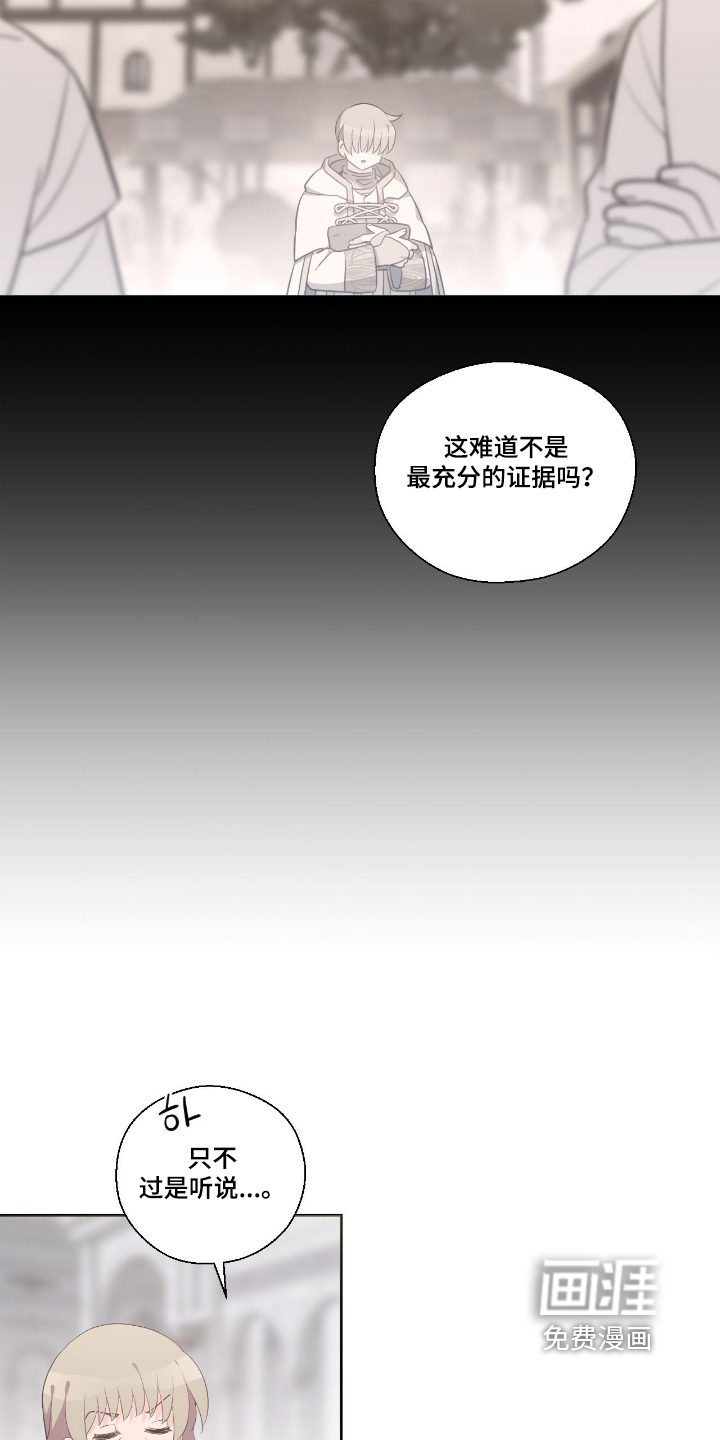 第75话12