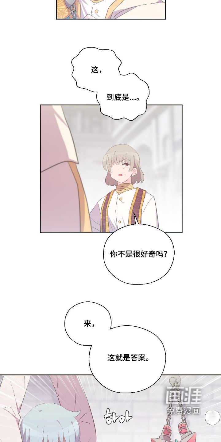 第75话4