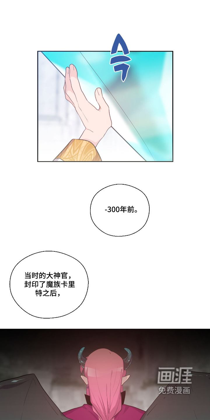 第75话14