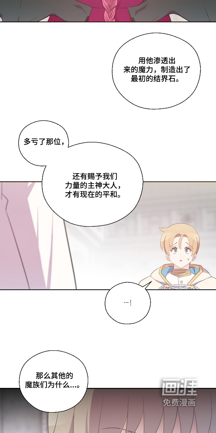第75话15