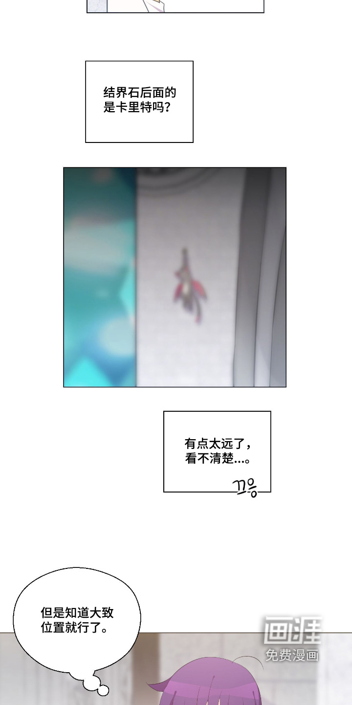 第75话2