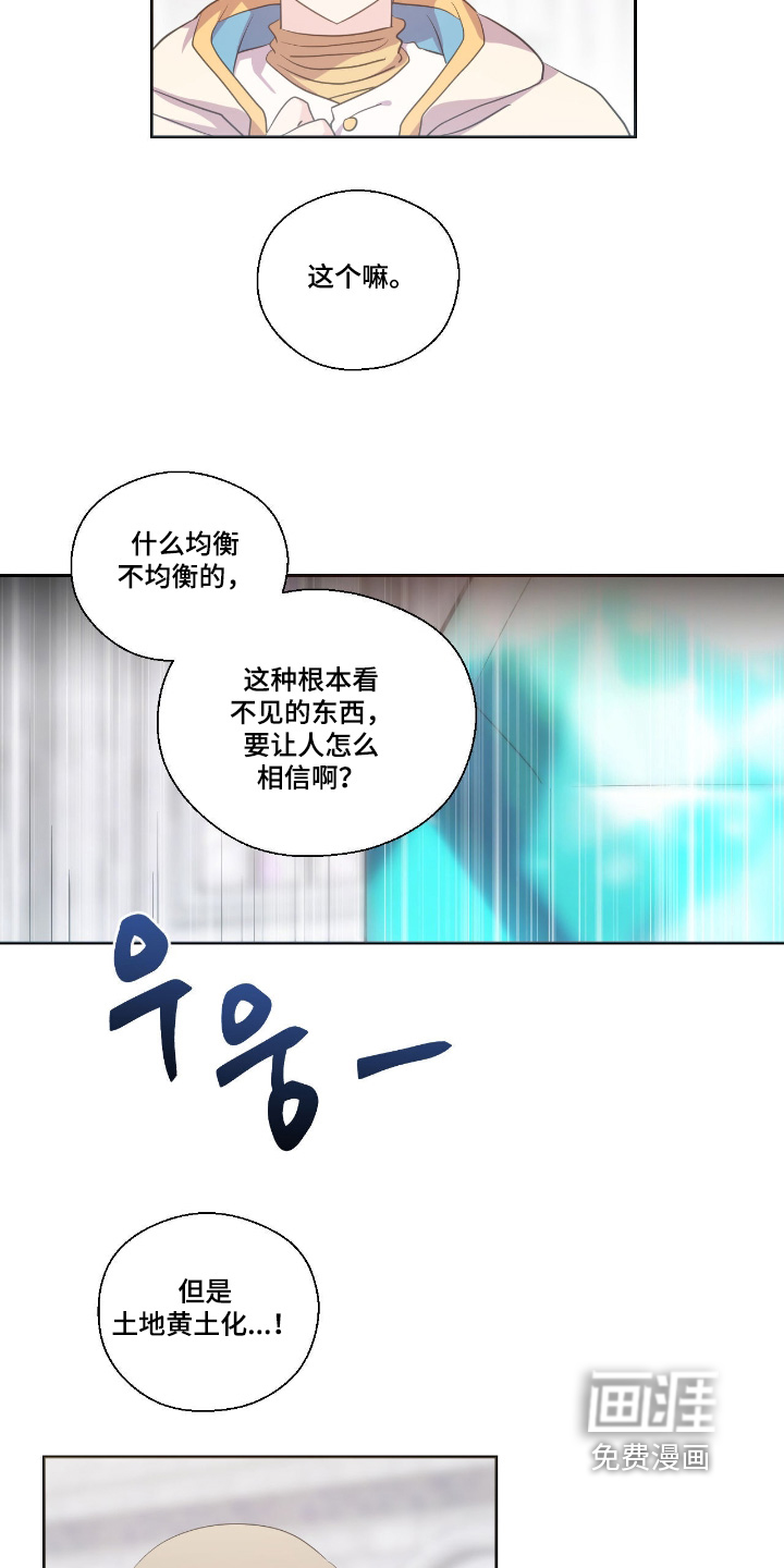 第75话9