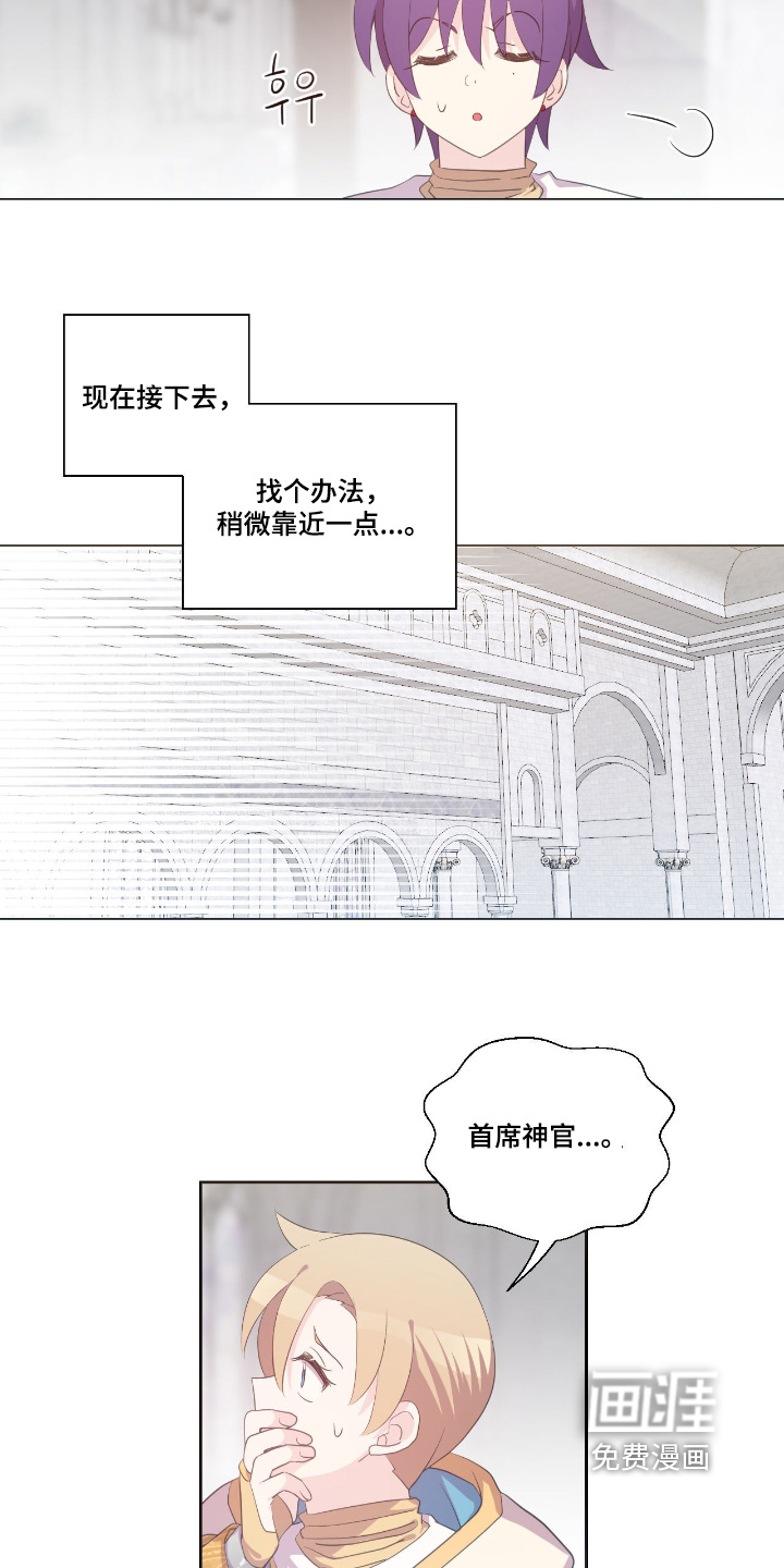 第75话3