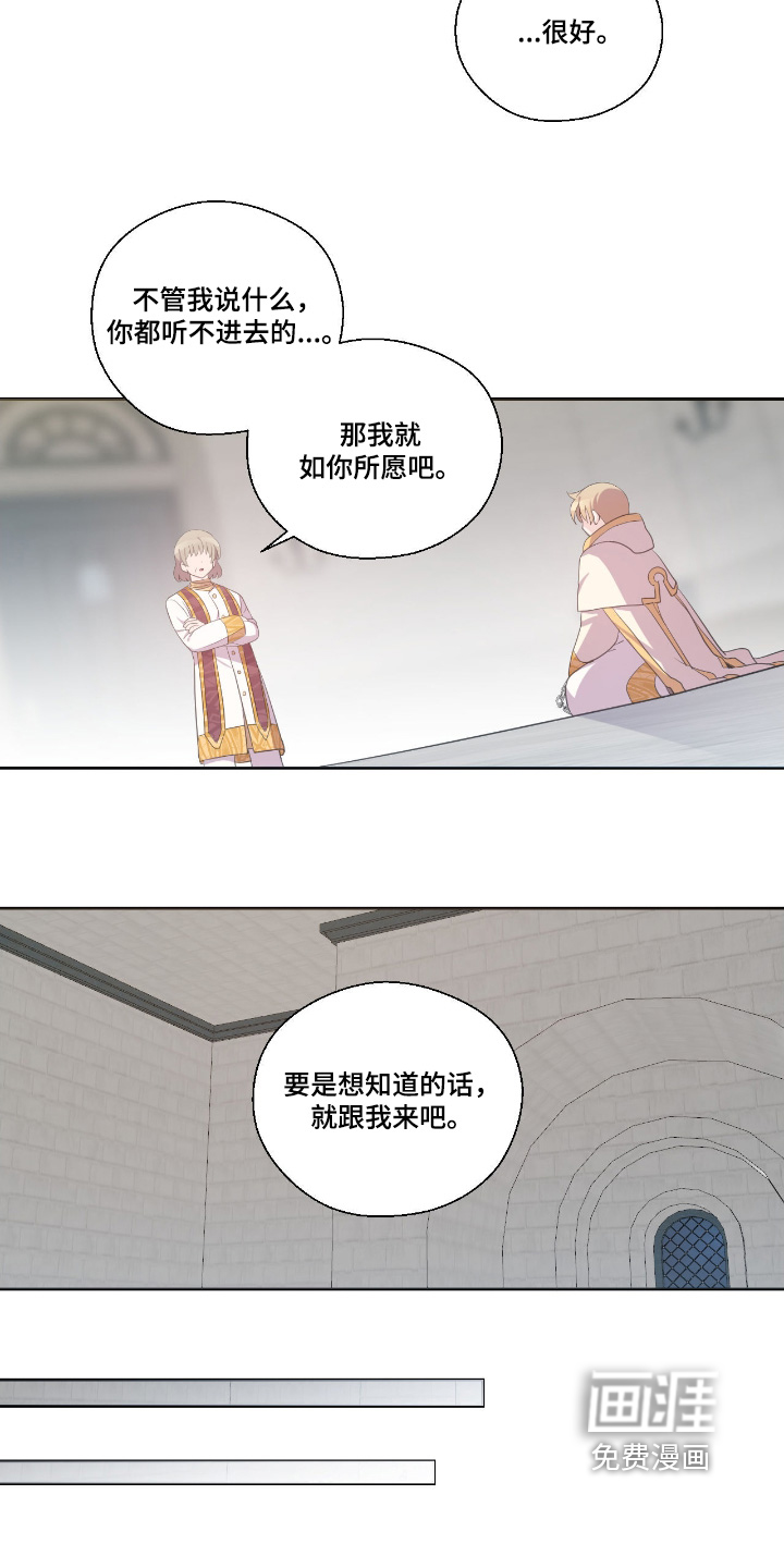 第74话2
