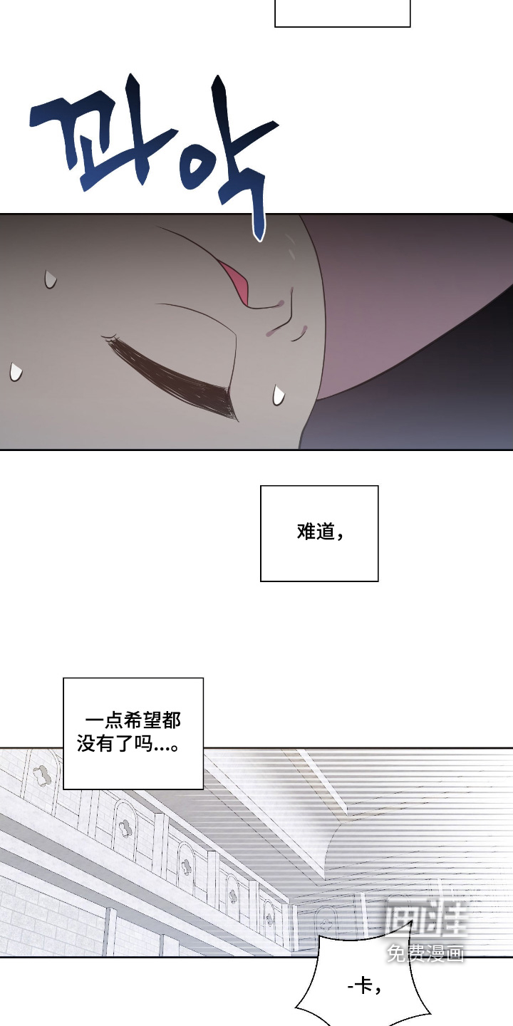 第74话12