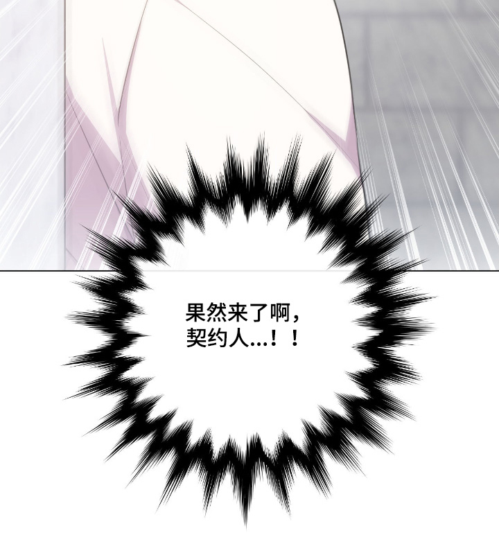 第74话18