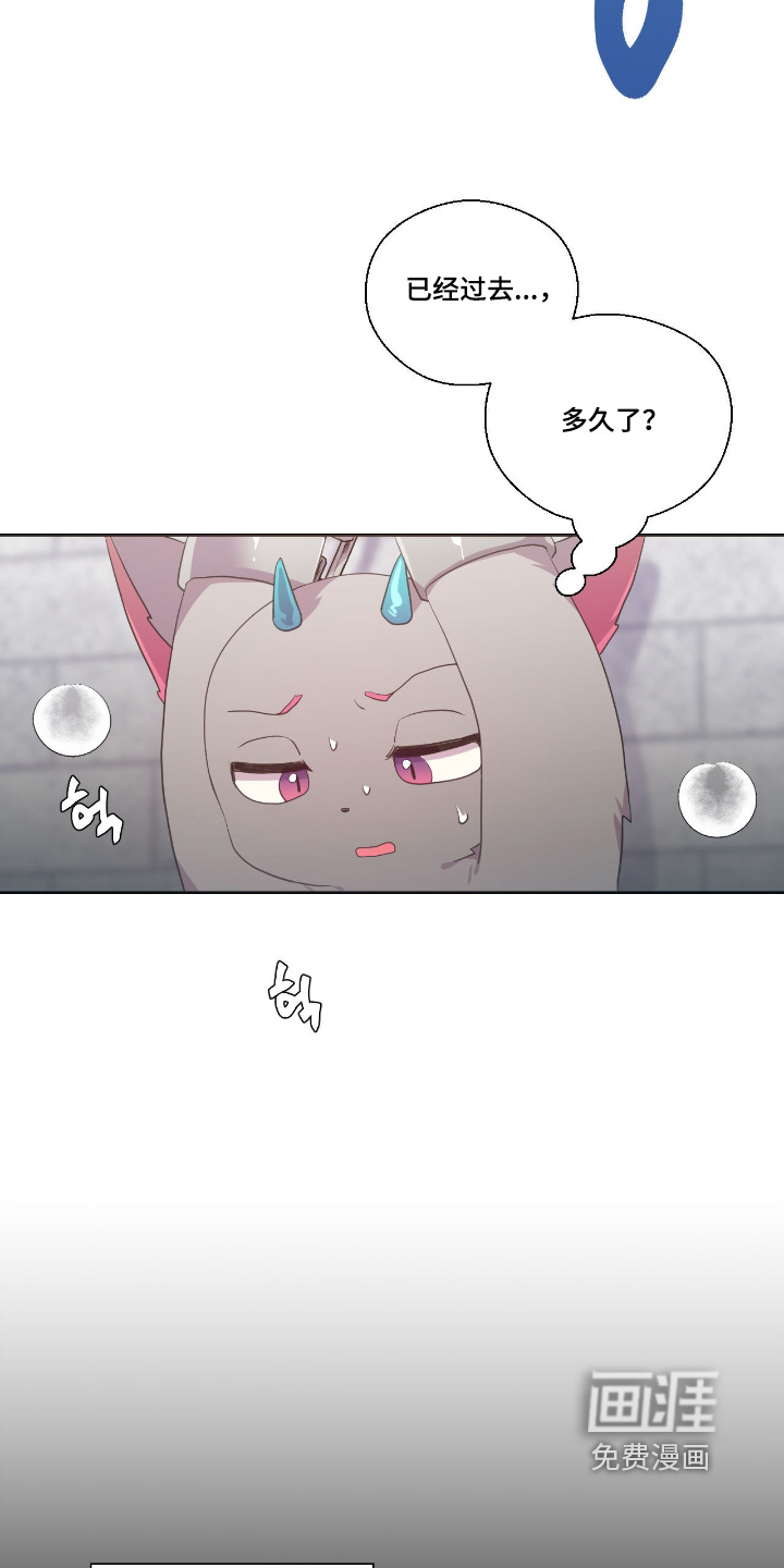 第74话5