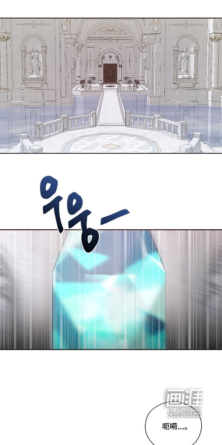 第74话3
