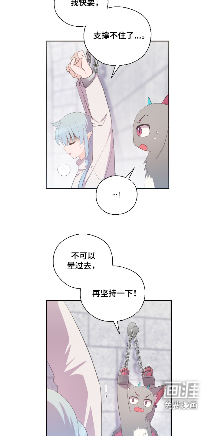第74话8