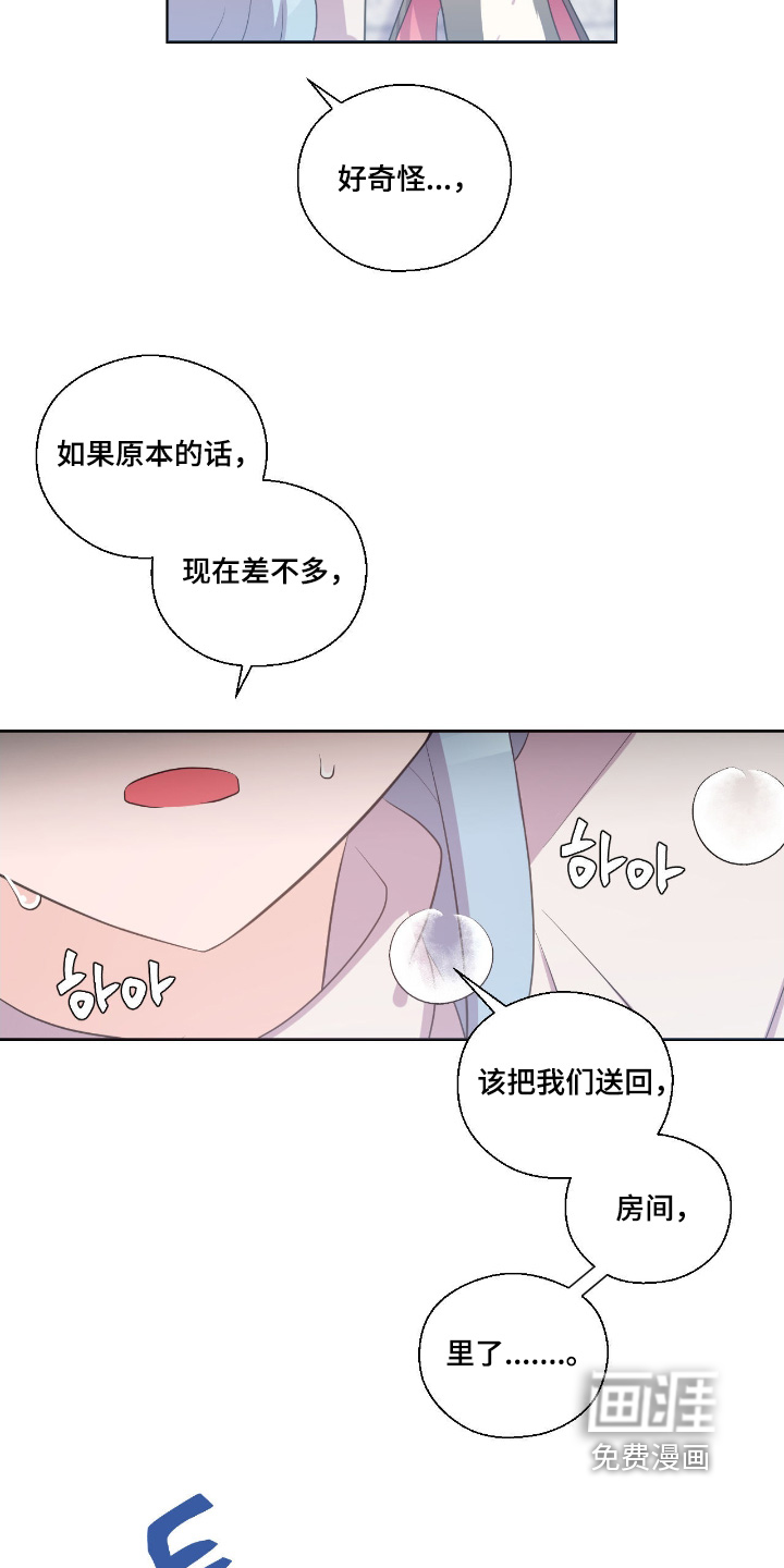 第74话9