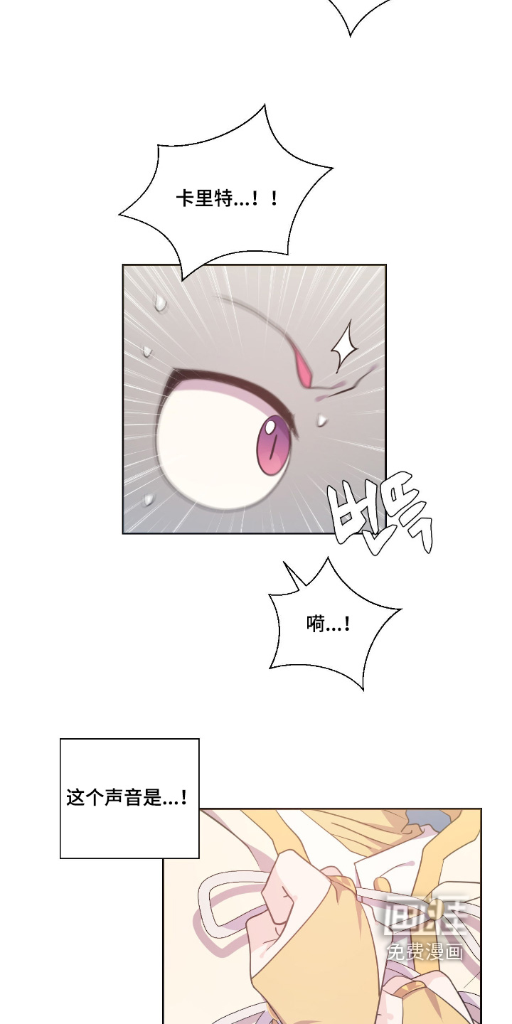 第74话13