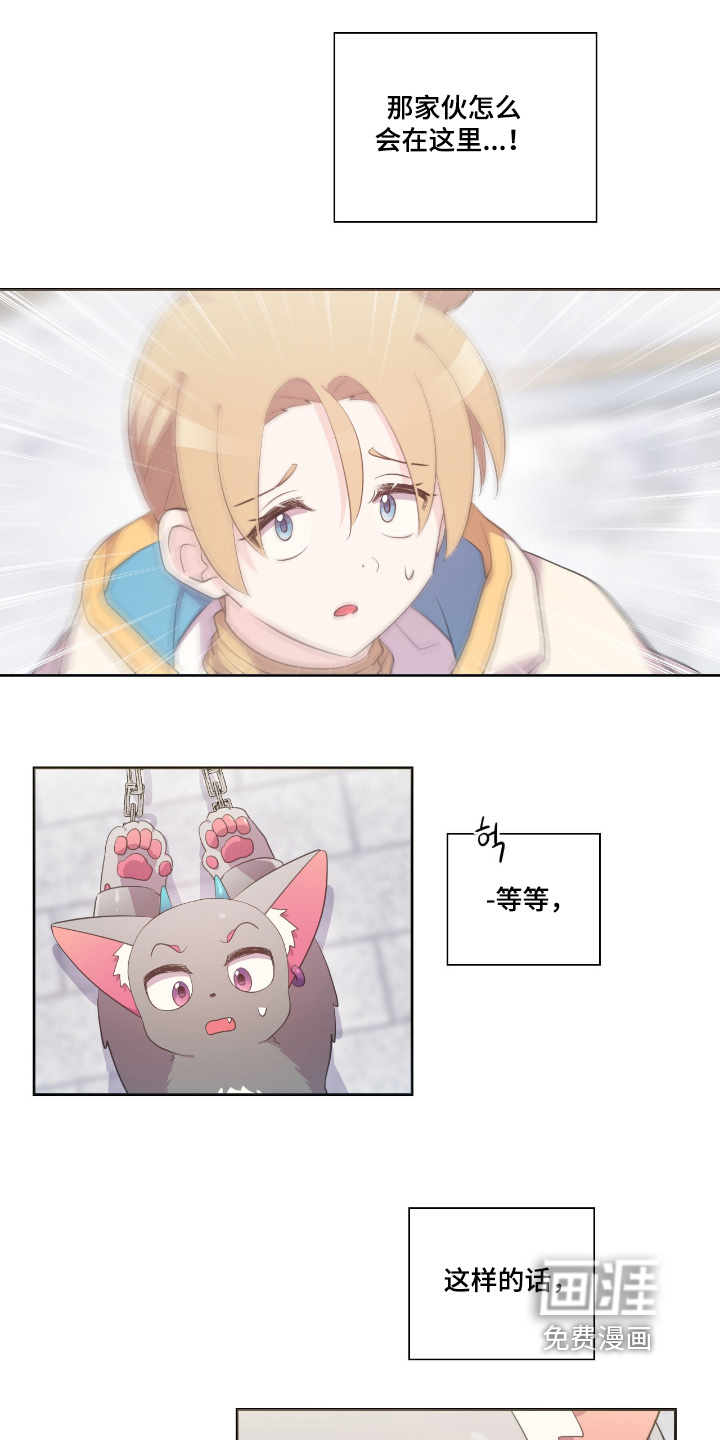 第74话15