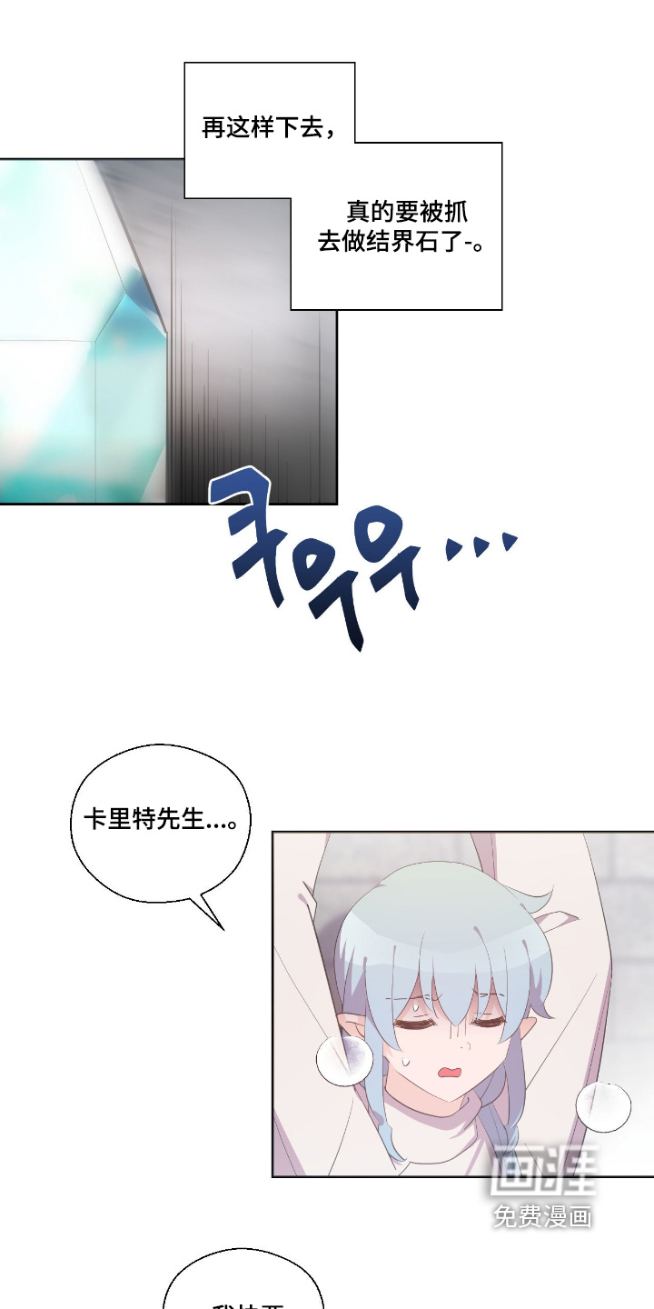 第74话7