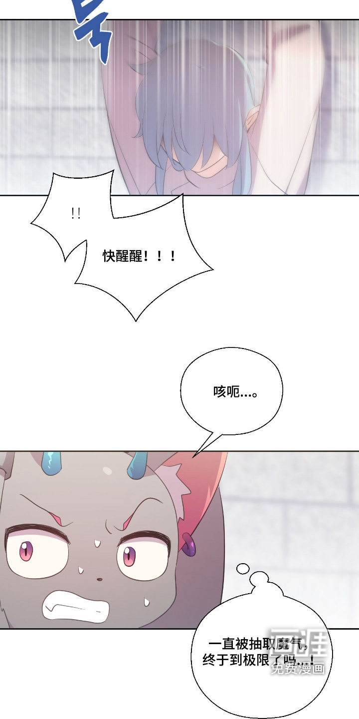 第74话10