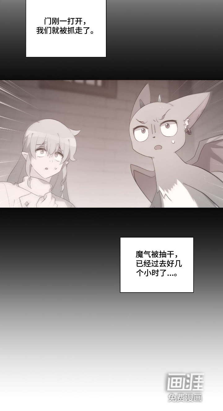 第74话6