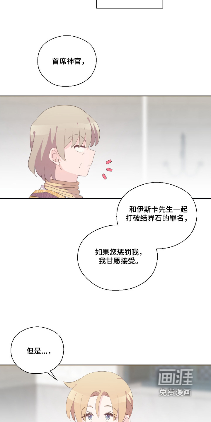 第73话14