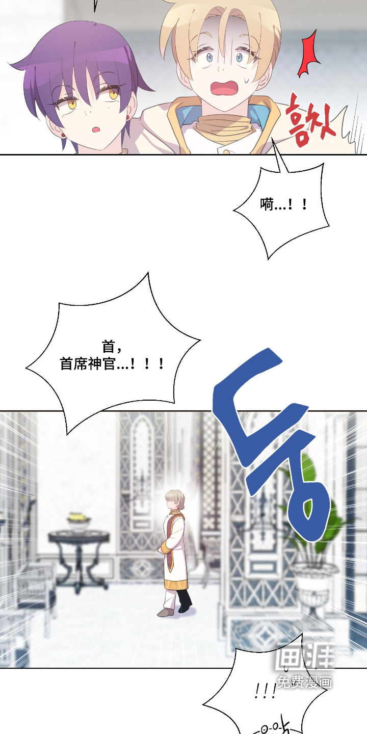 第73话5