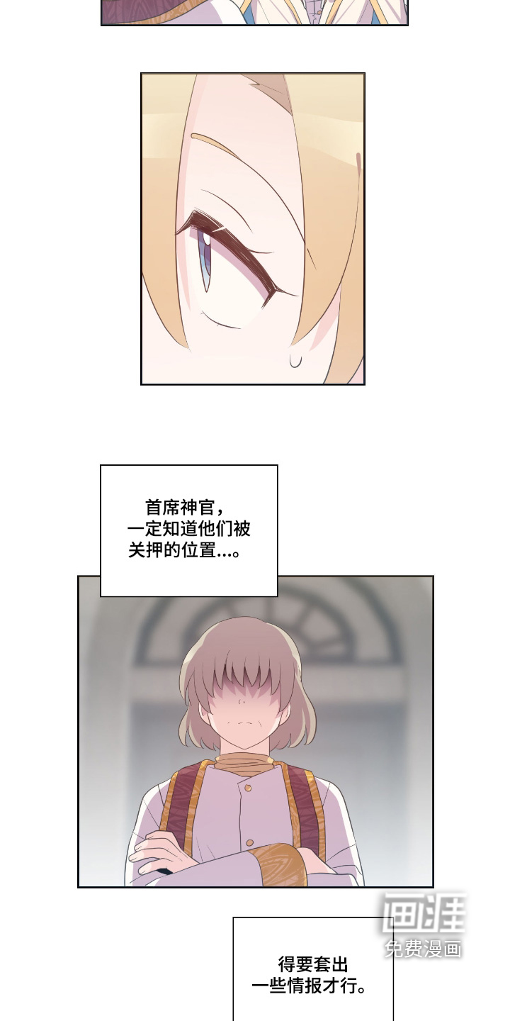 第73话13