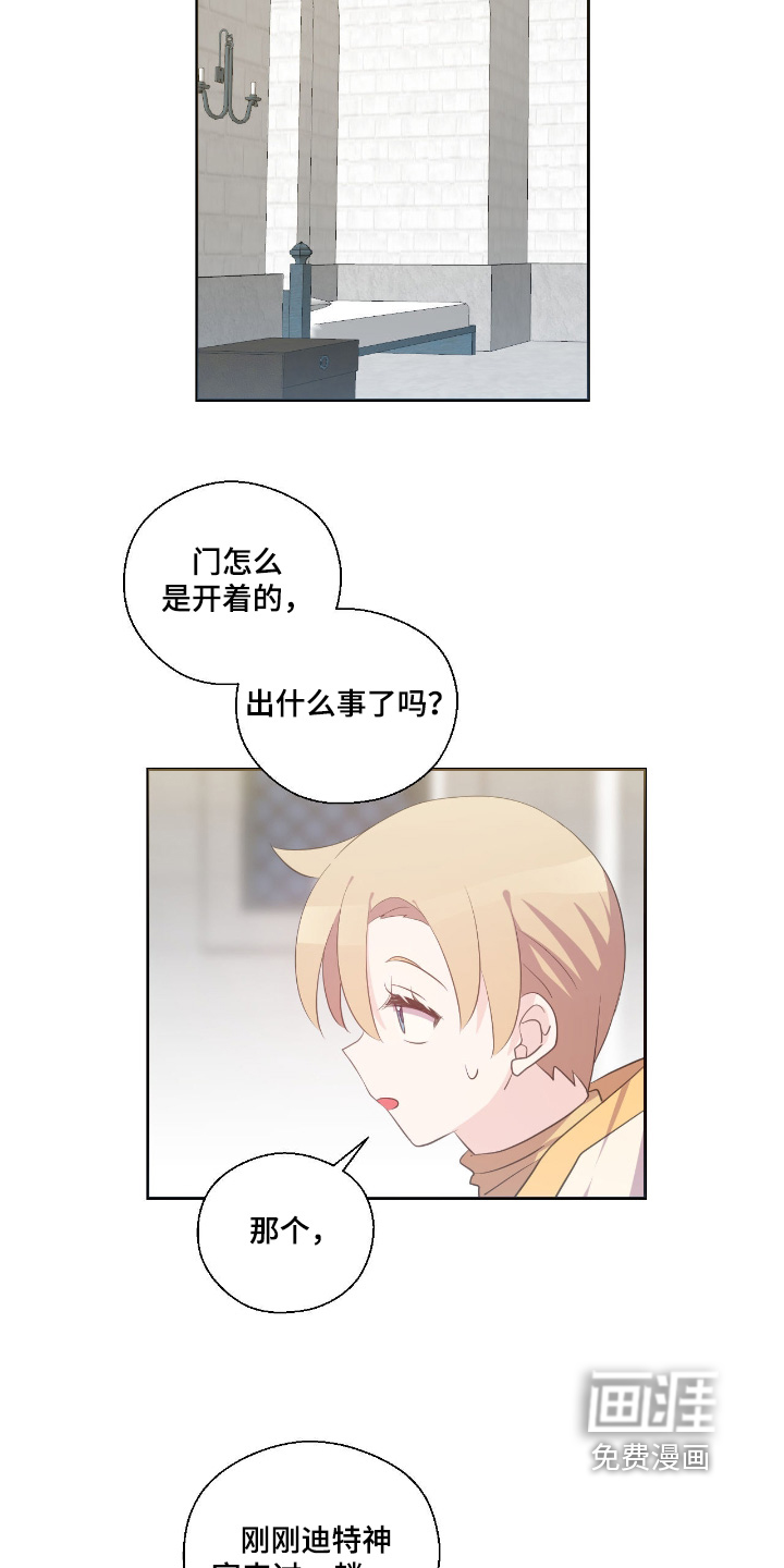 第73话9
