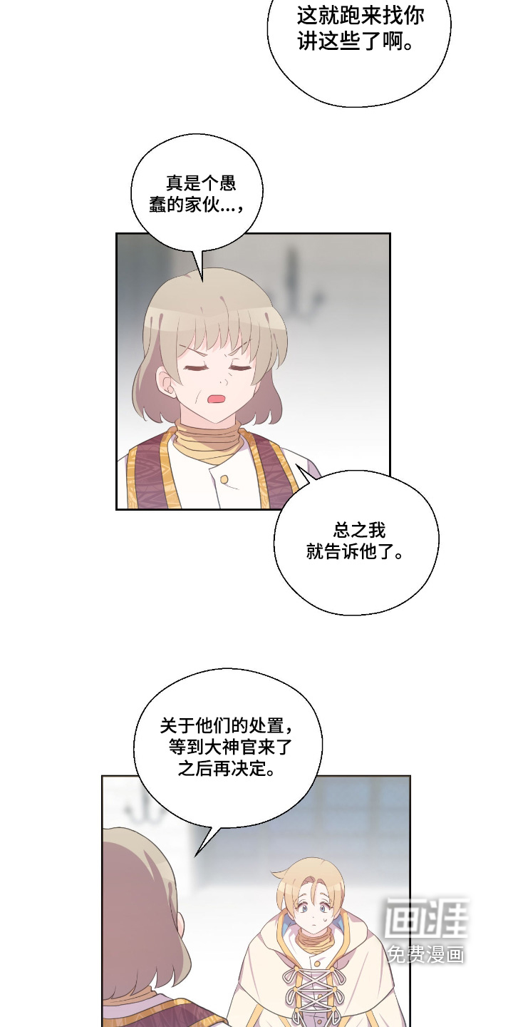 第73话12