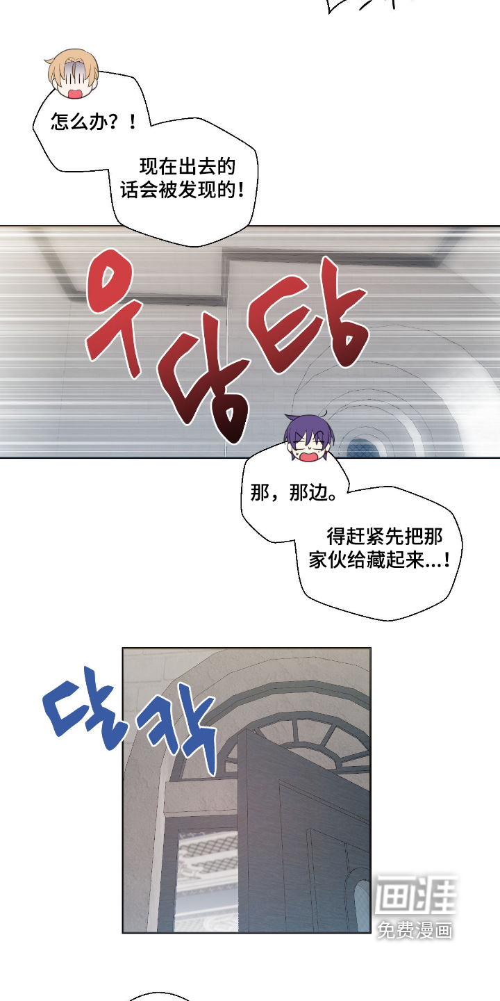 第73话6