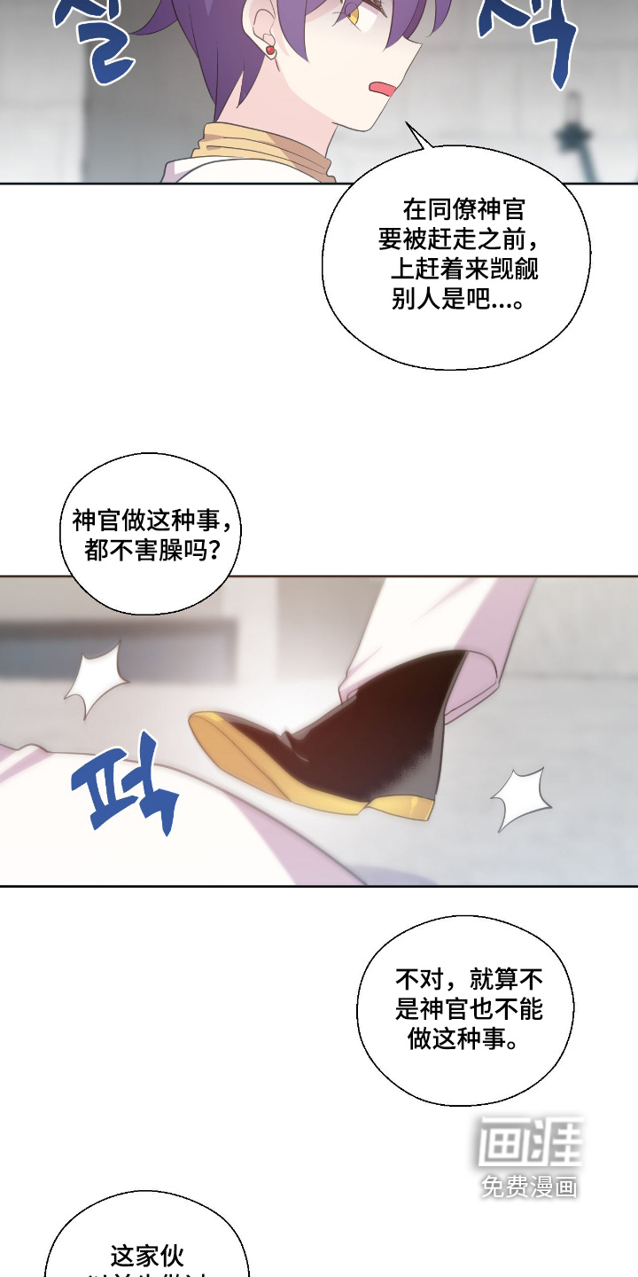 第73话1