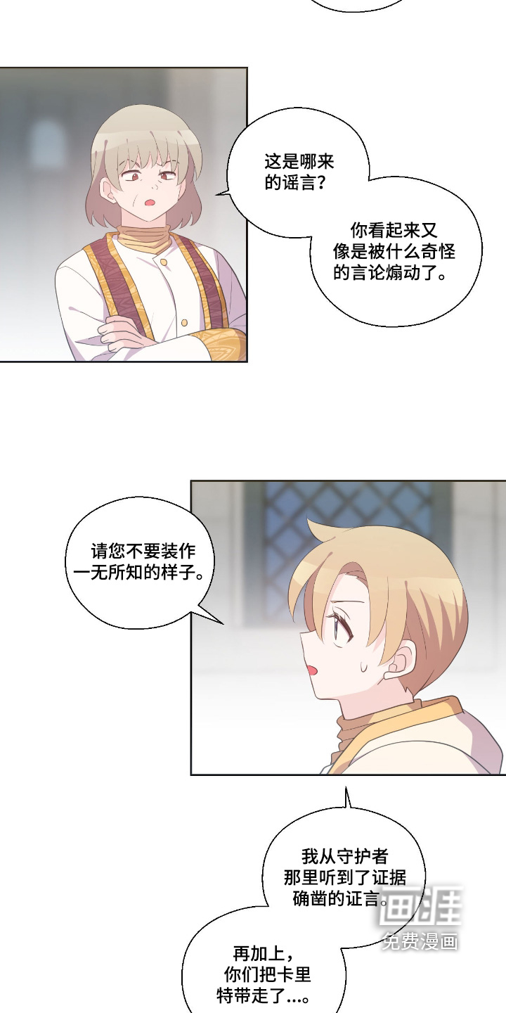 第73话16