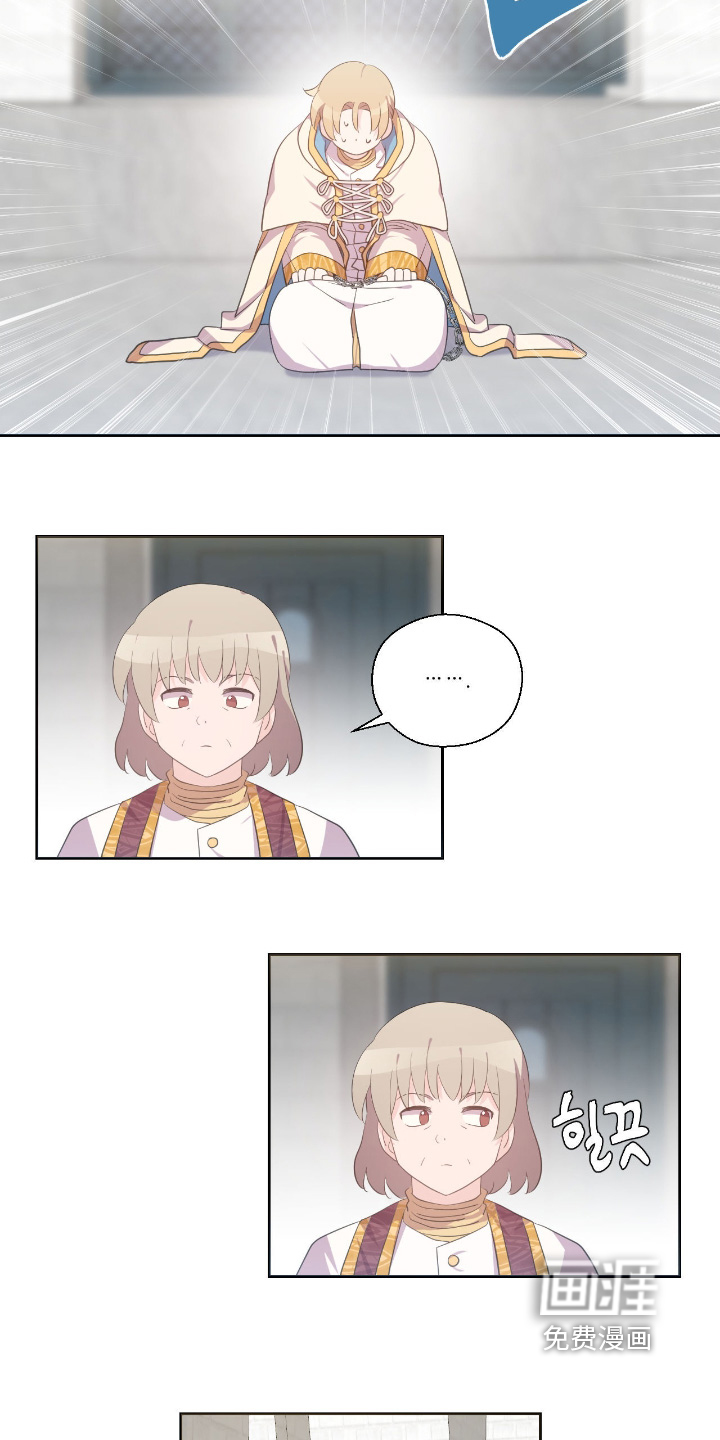 第73话8