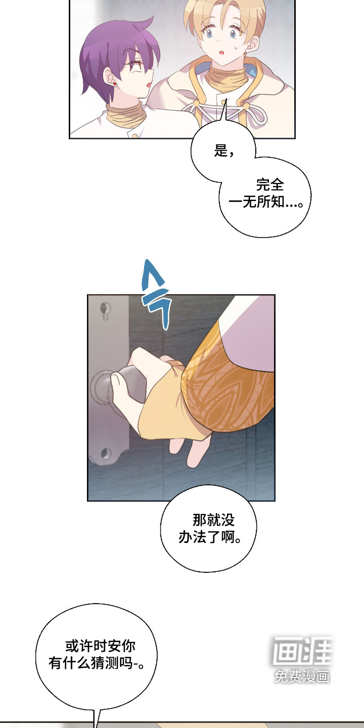 第73话4