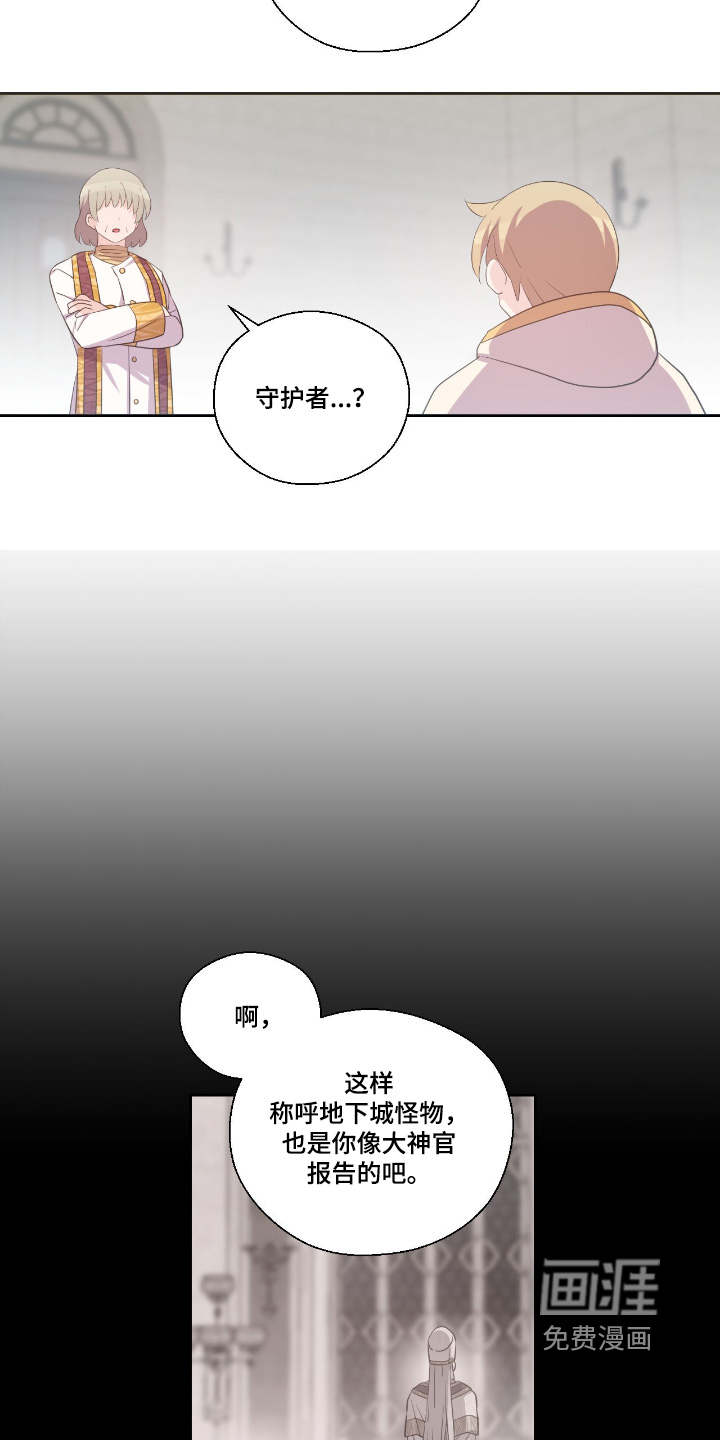 第73话17