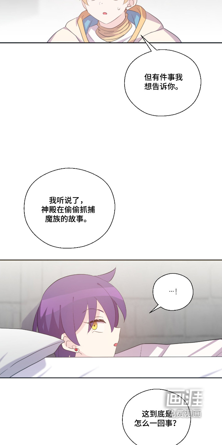 第73话15