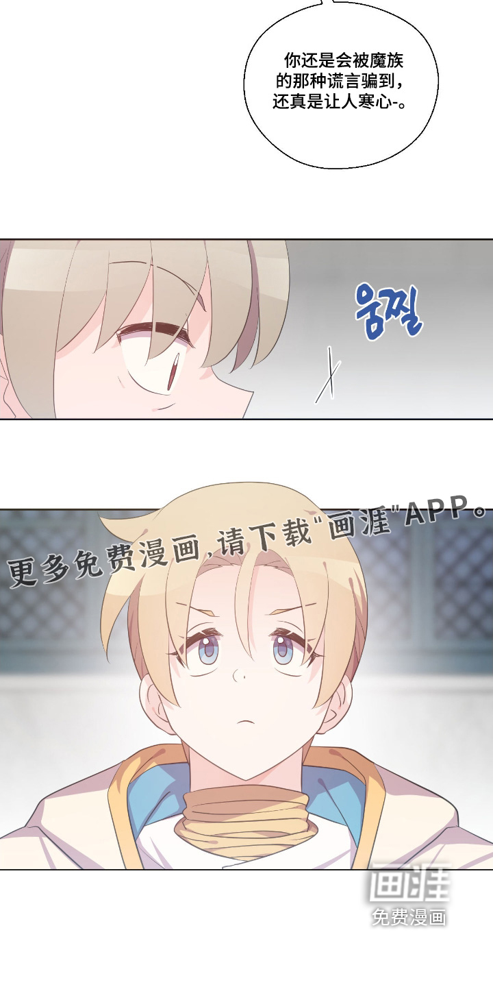第73话19