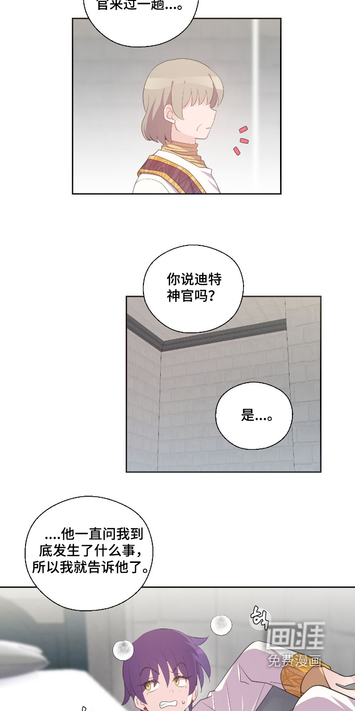 第73话10