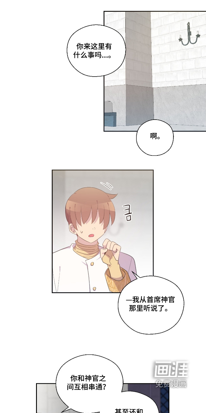 第72话8