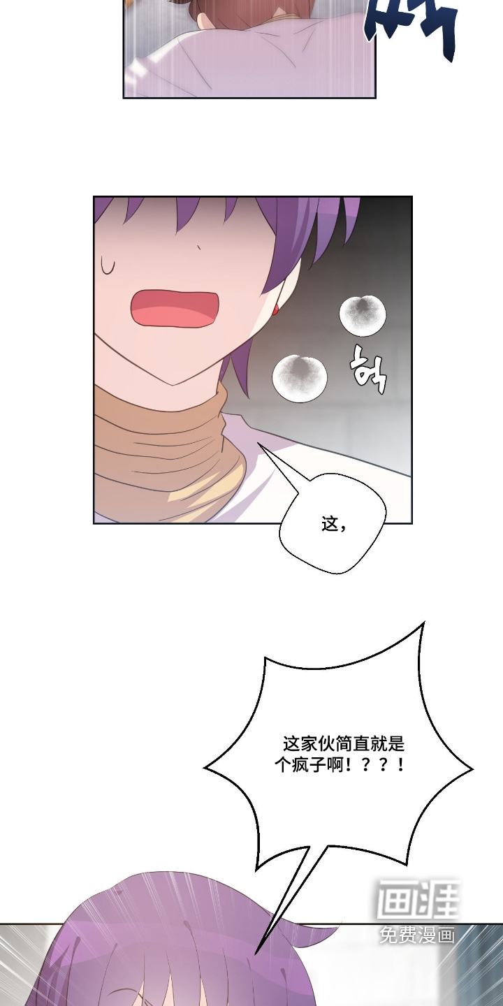 第72话17