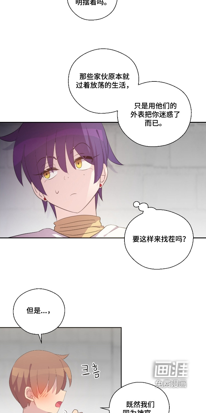 第72话13