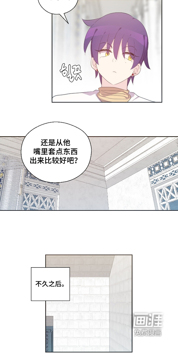第72话3
