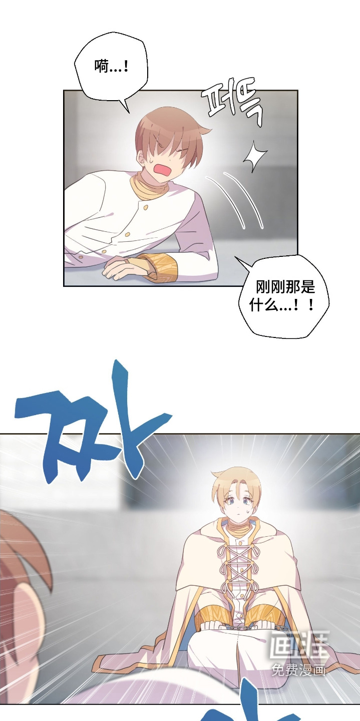 第72话4