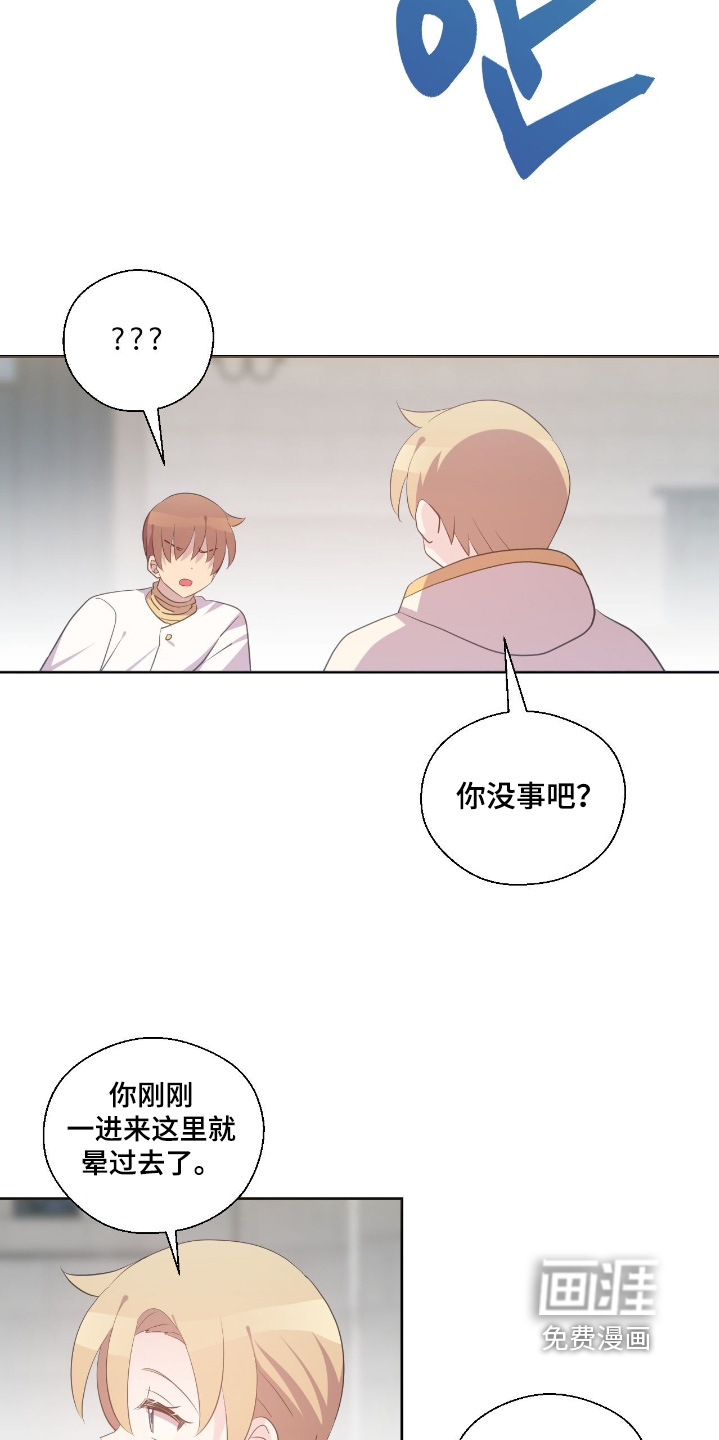 第72话5