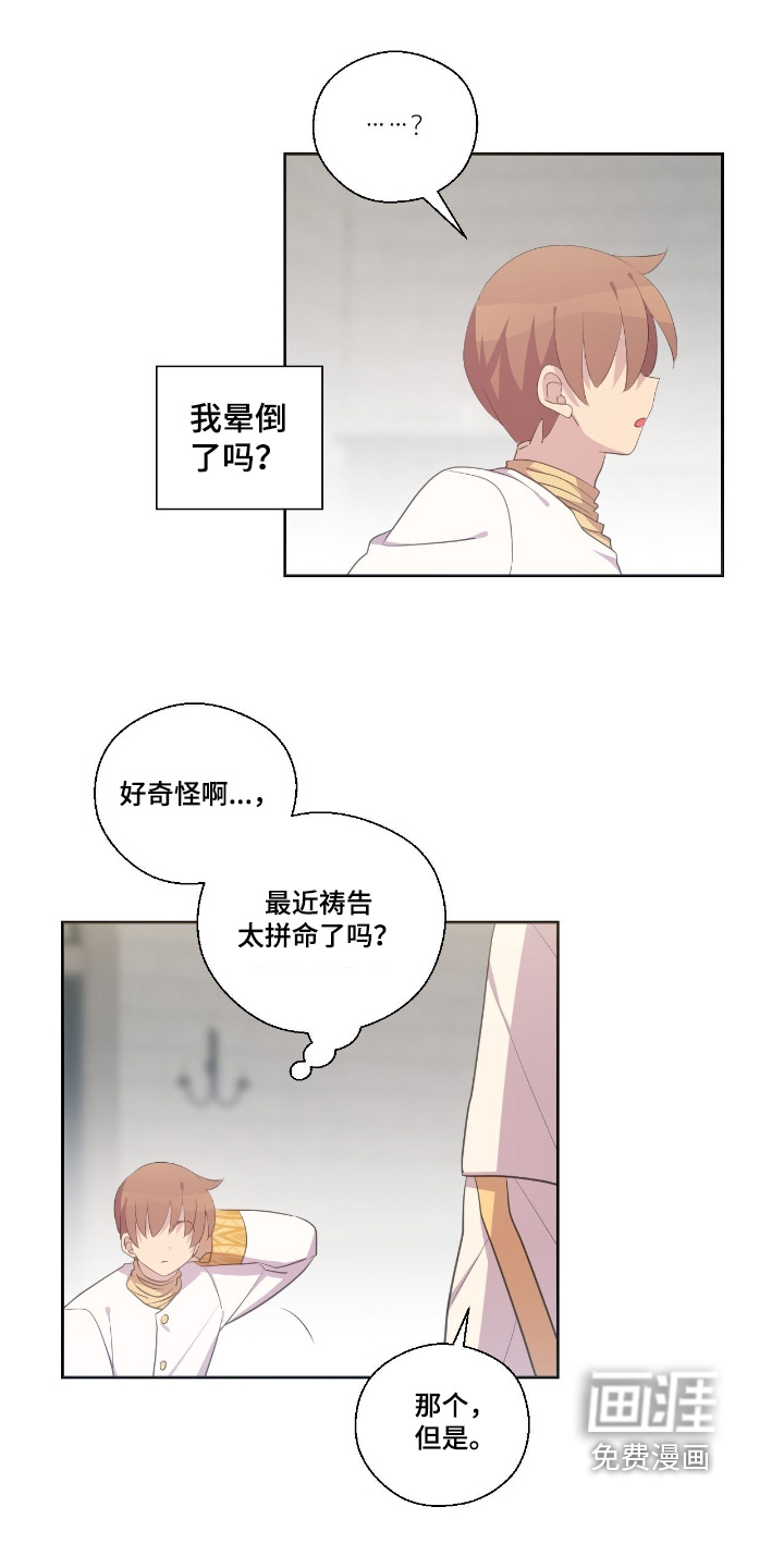 第72话7