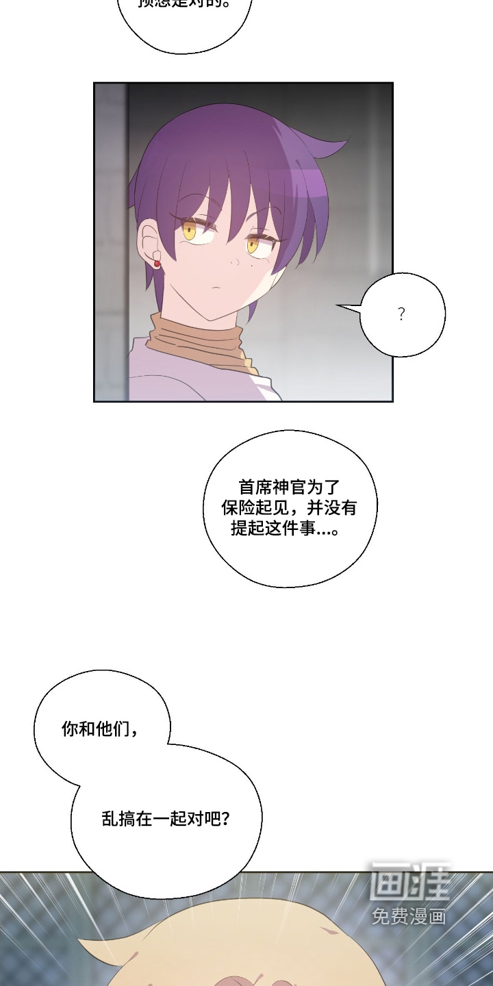 第72话11