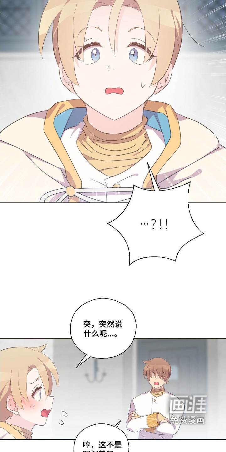 第72话12