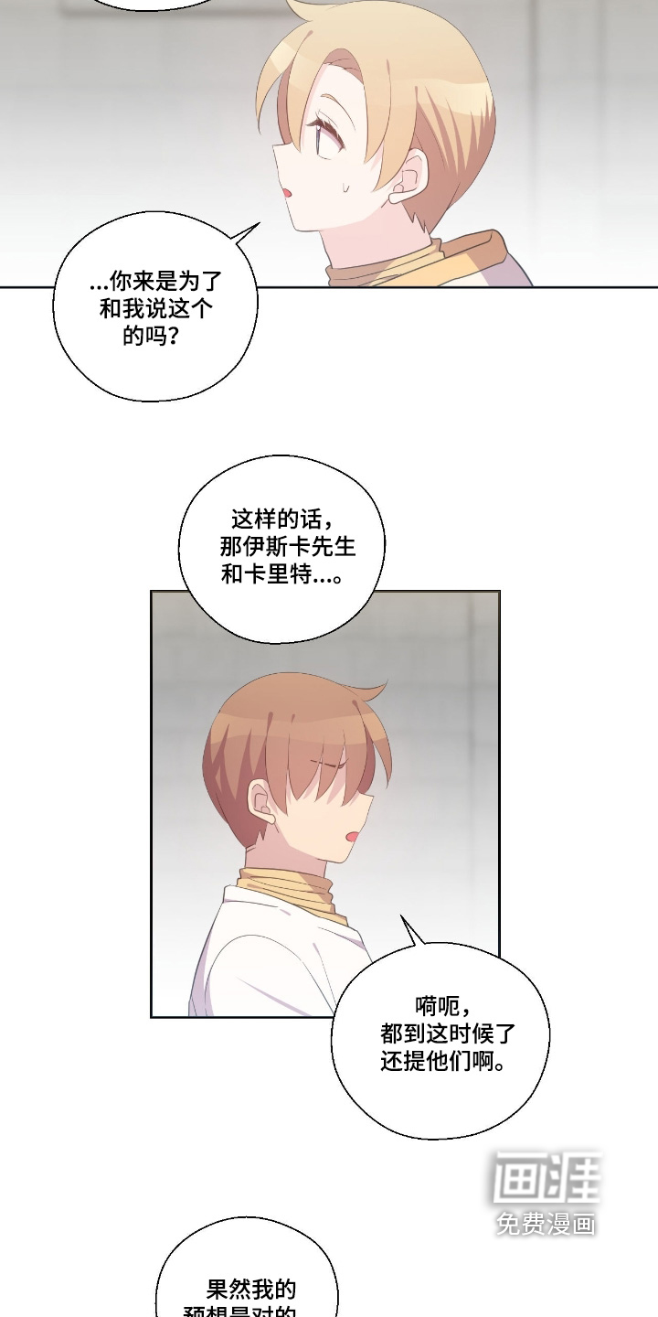 第72话10
