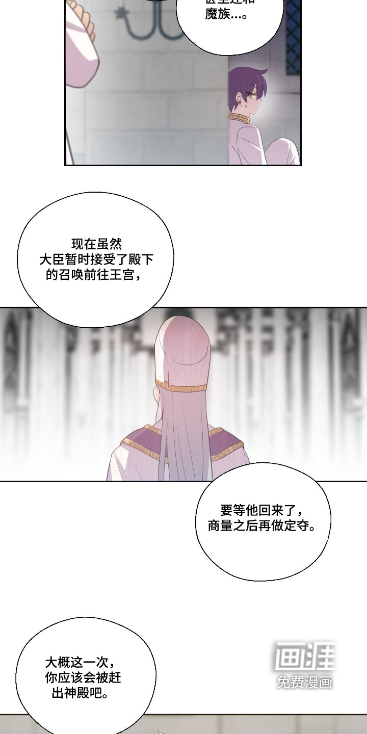 第72话9