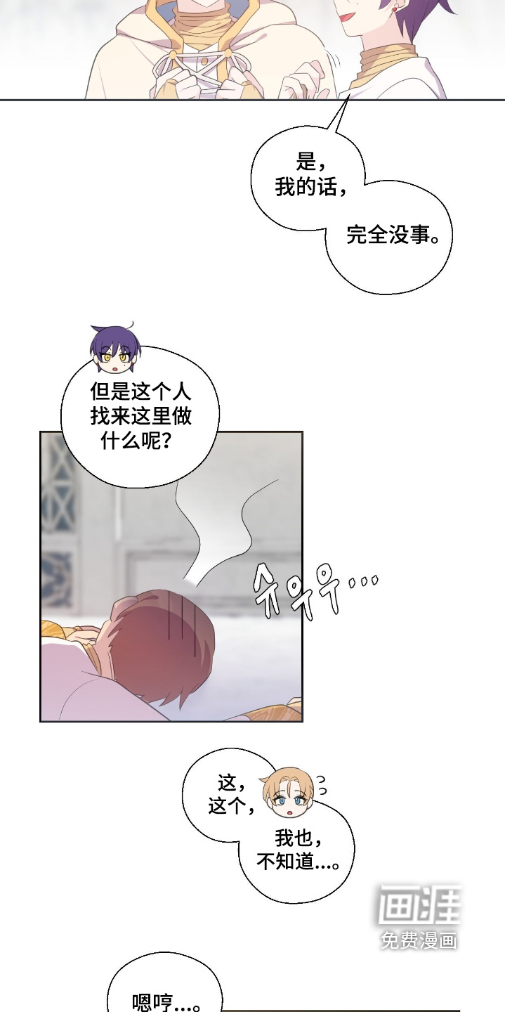 第72话2