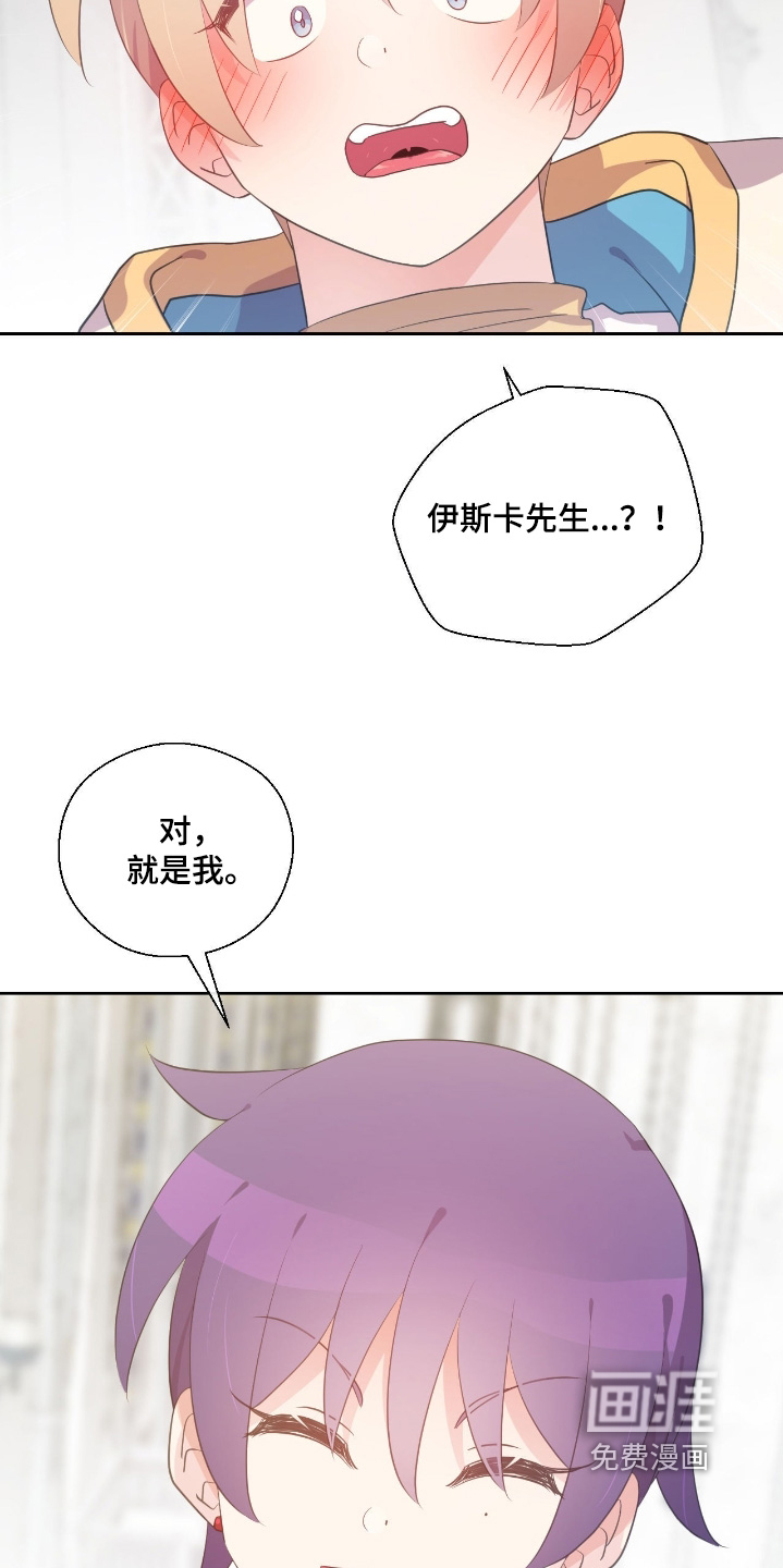 第71话17