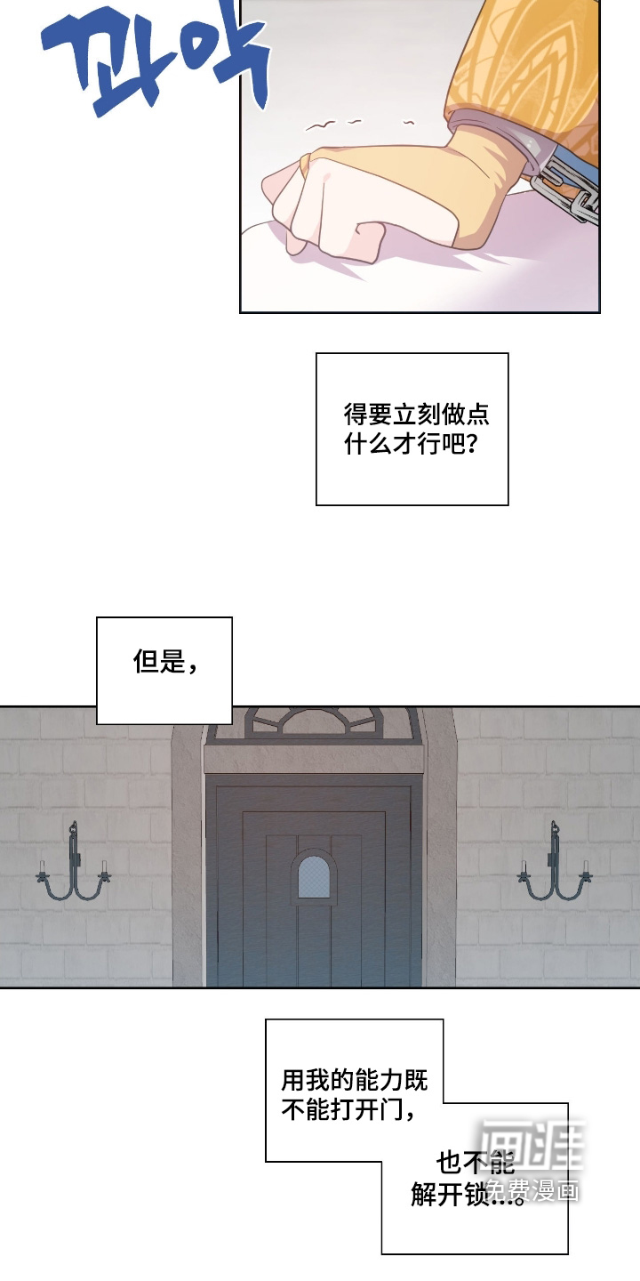 第71话2